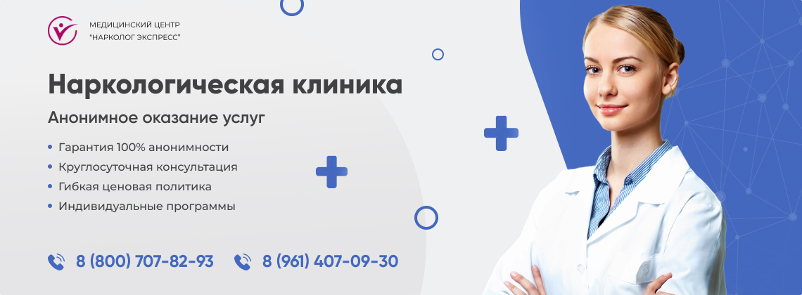наркологическая-клиника.jpg в Талдоме | Нарколог Экспресс наркологическая-клиника.jpg в Талдоме | Нарколог Экспресс